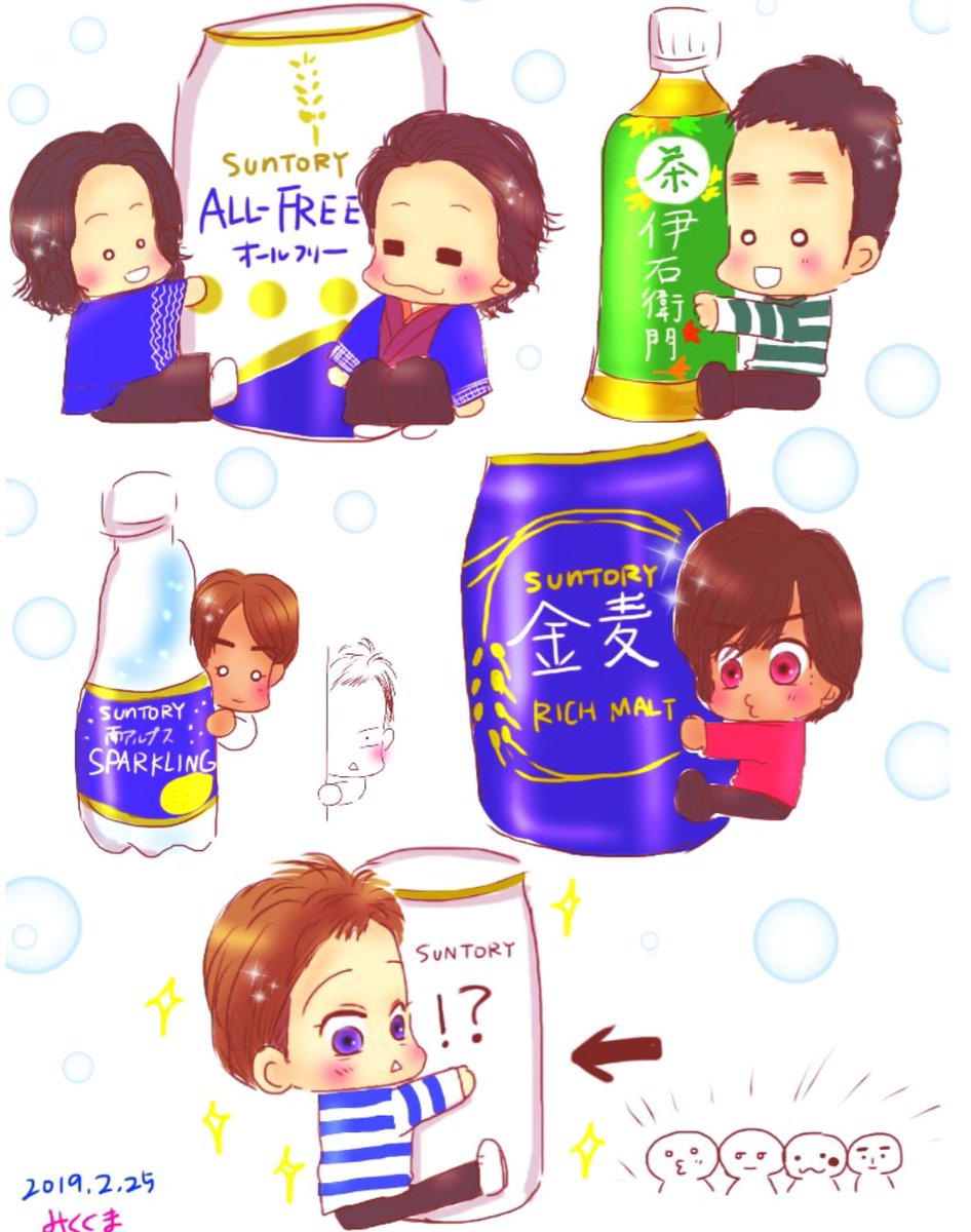 たくさんたくさんありがとうございました✨
 #オールフリー 
 #サントリーさんありがとう 