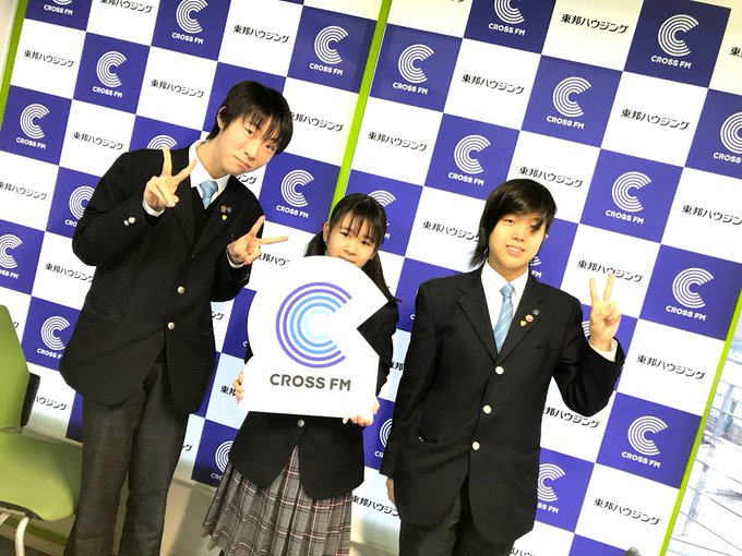 ট ইট র 公式アニチュン 放送は5 27 声優スタジアムエントリー受付中 Cm放送中 クラーク記念国際高等学校福岡 中央キャンパス学校 夢 挑戦 達成 彡 あなたの夢を応援する クラーク記念国際高等学校 Hp Link T Co Ca9umh5ekr
