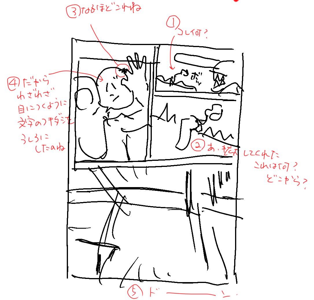 48話より。ここもめっちゃ丁寧。 