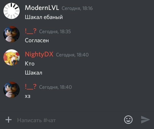 DeffenderRustem's tweet image. Коротко о Discord)