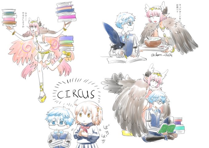 オケアノスのキャスターのtwitterイラスト検索結果 オケアノスのキャスターのtwitterイラスト検索結果