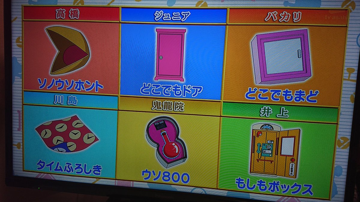 アメトーーク で ウソ が話題に トレンドアットtv