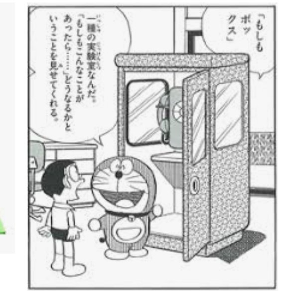 3月5日放送アメトーク ドラえもんひみつ道具ドラフト会議 ひみつ道具big3は 子育てぼちぼちブログ