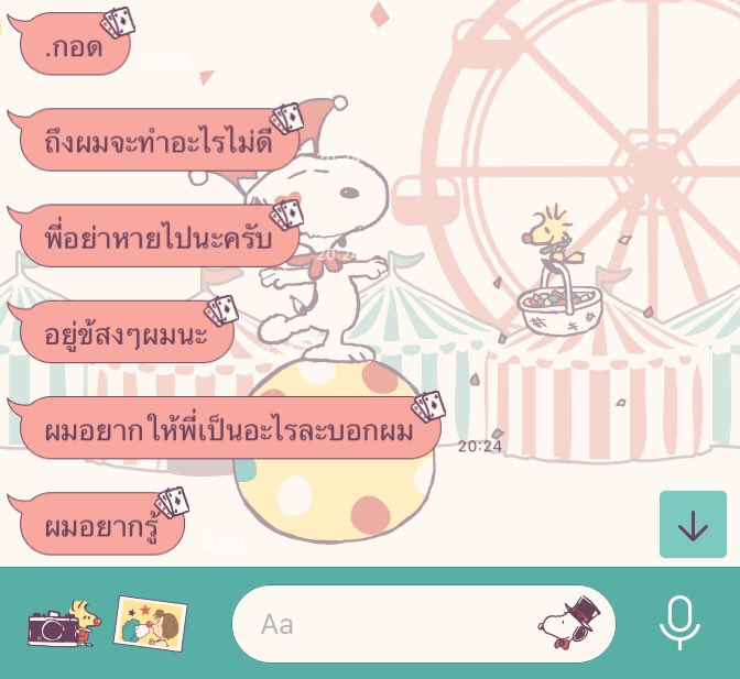 ขิงเด็กดื้อคนนั้น! tweet media