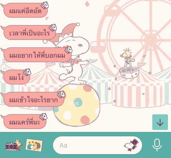 ขิงเด็กดื้อคนนั้น! tweet media