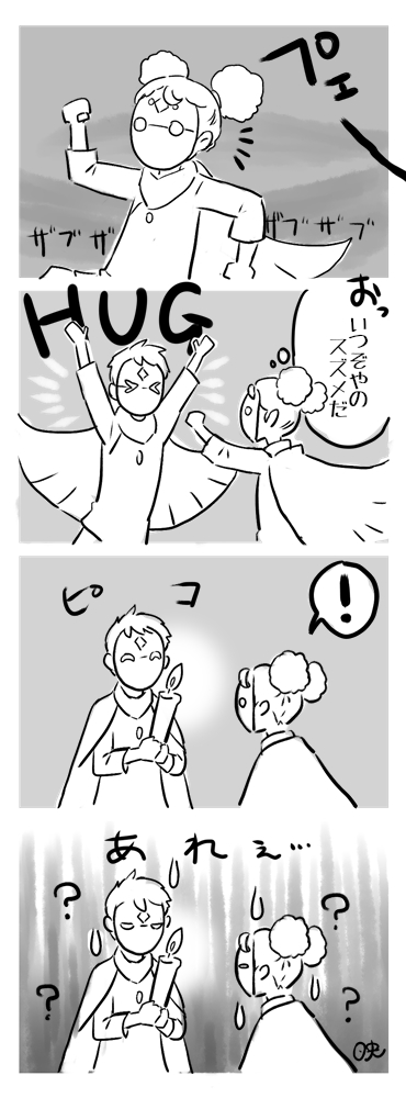 Sky星を紡ぐ子どもたち Twitter