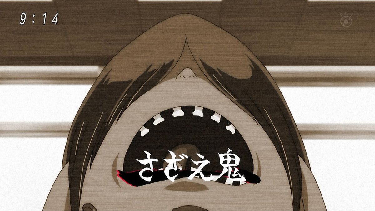 Uzivatel Walter Na Twitteru さ行でお前の純粋さを教えてやれ ゲゲゲの鬼太郎 さざえ鬼 G鬼太郎となり 寿司ネタを 世界に広めるため ソロコンサート 何て純粋な奴なんだ Uzivatel Walter Na Twitteru さ行でお前の純粋さを教えてやれ ゲゲゲの鬼太郎 さざえ鬼 G鬼太郎となり 寿司ネタを 世界に広めるため ソロコンサート 何て純粋な奴なんだ