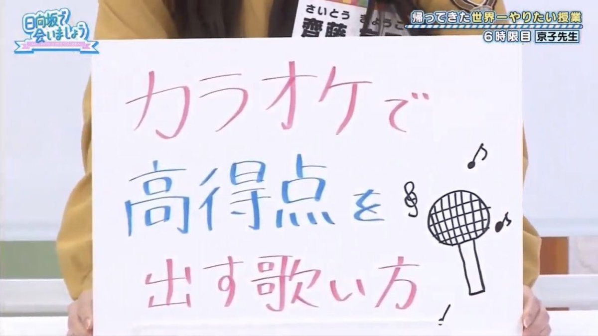 しおまる Kyonko Miho Twitter しおまる Kyonko Miho Twitter