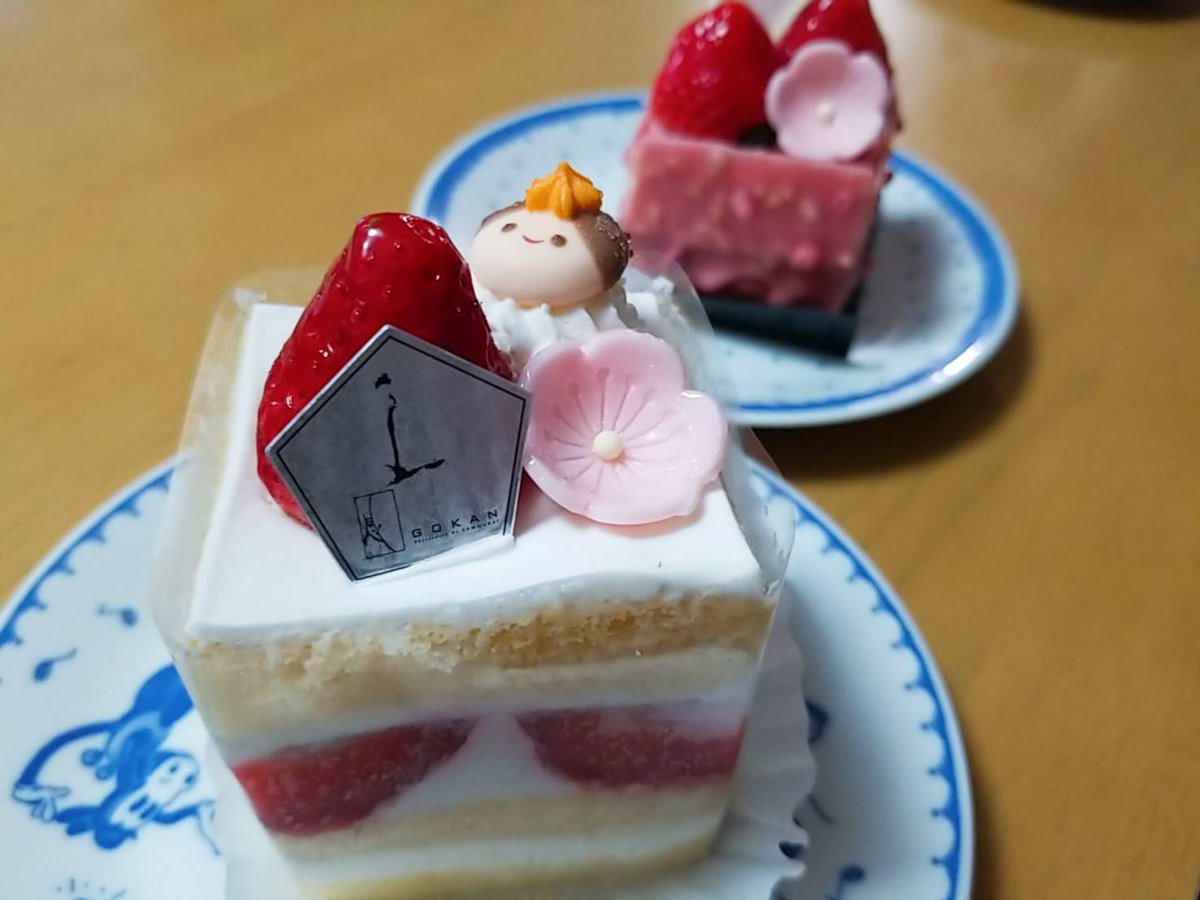 直剛 この間食べたひな祭りのケーキ 最近は胃もたれとかするから大きなやつ食べれない そもそも諸事情で甘いものいっぱい食べないけどorz 小さいやつ売ってるお店の方が高いんだよな