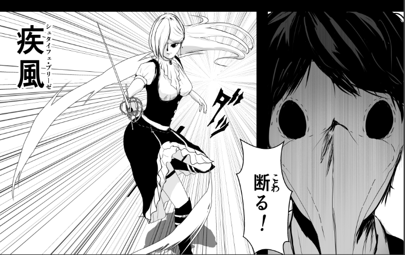 一次創作で漫画描いてます!
いろんな魔道具が出てくる冒険漫画で、
『OOPARTS(オーパーツ)』といいます!
RTも♡も巡回いたします!
ぜひともよろしくお願します!
#春の創作クラスタフォロー祭り
#絵描きさんと繋がりたい
#創作クラスタさんと繋がりたい
#私の絵柄が好みって人にフォローされたい