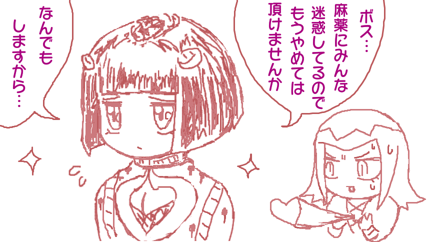 絵チャで描いた絵を漫画にしたやつ
ボスブチャでアバブでブチャトリ(というかトリブチャ)微リョナ注意 https://t.co/TJ59PU5RBf