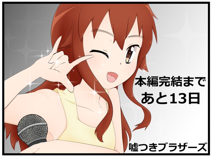 きんモザのtwitterイラスト検索結果 古い順 きんモザのtwitterイラスト検索結果 古い順