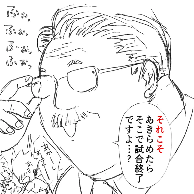 @kashikurakashii ふぉっふぉっふぉっふぉっwww 
