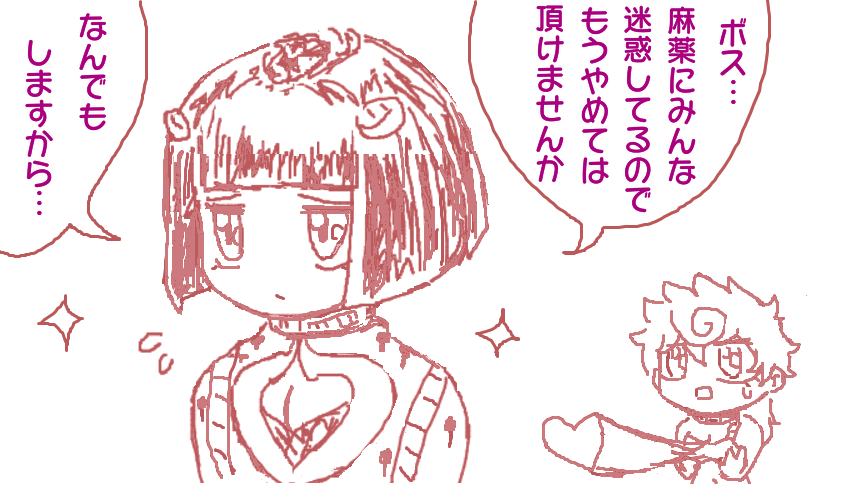 絵チャで描いた絵を漫画にしたやつ
ボスブチャでアバブでブチャトリ(というかトリブチャ)微リョナ注意 https://t.co/TJ59PU5RBf
