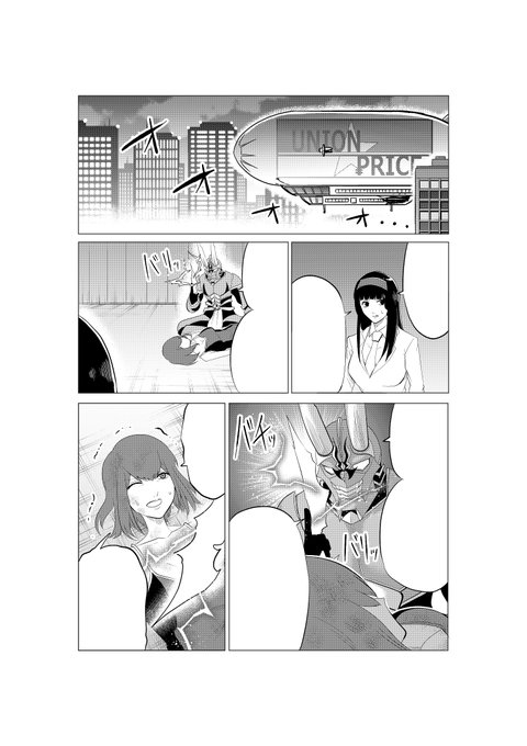 焼き芋ハンサム斎藤 マンガワン 1000円ヒーロー 連載中 Potatogundams さんのマンガ一覧 リツイート順 3ページ ツイコミ 仮