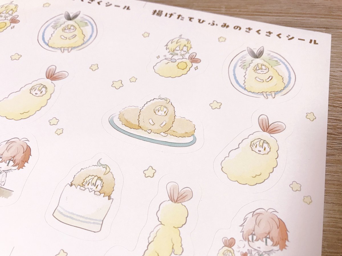 CLB8で頒布するはずだった新刊のサンプルです〜手のひらサイズの揚げ物の🥂が👔のまわりをうろちょろしている一応どひふ本です。A5サイズ12P、おまけのシール付きです🍤
イベントに先行して通販委託する予定なので、決まり次第またツイートします。振替日の5月にも頒布します! 