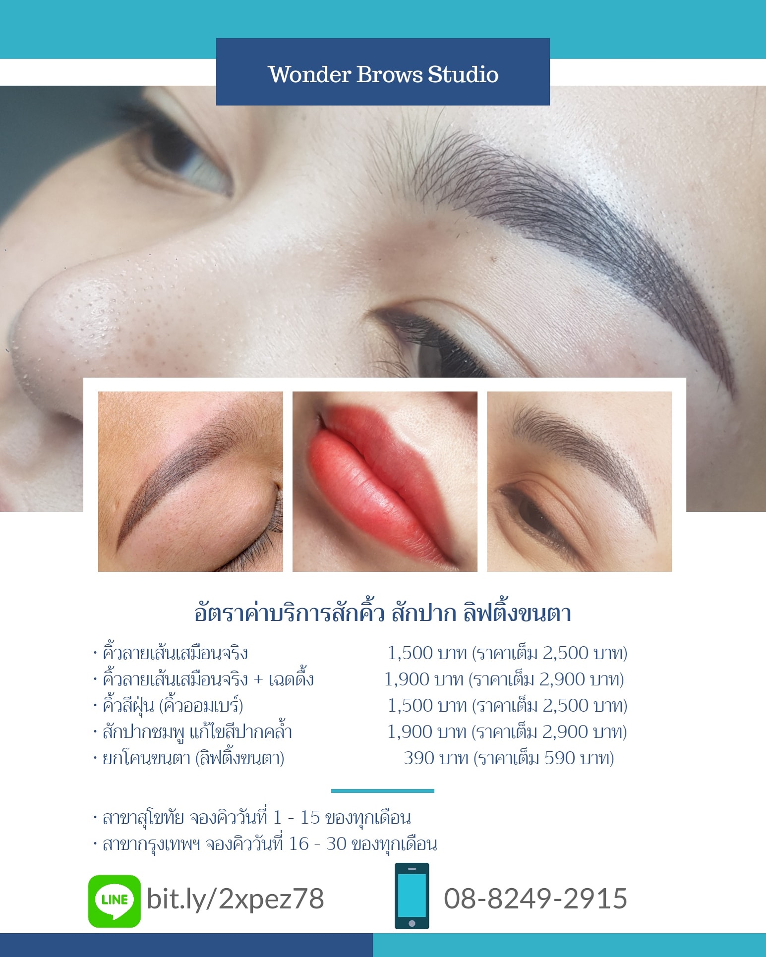 Wonder Brows Studio on Twitter: Wonder Brows Studio On Twitter: