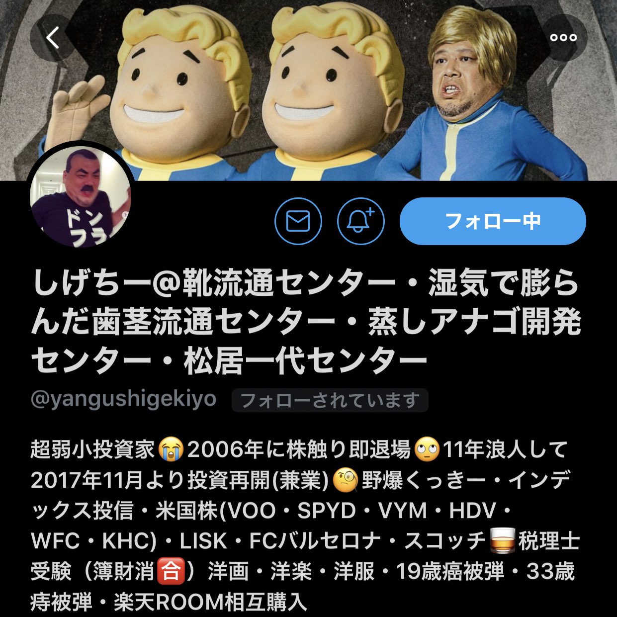 ぷりん ツイートが面白い人でもプロフィールは比較的真面目な人多いけどフォローしてる人の中でプロフ画面もおかしい四天王 しげちーさん プロフというか名前おかしい アイサン 闇がすごい りーなん プロフ考えるのに2時間使ってそう なめさん センスの