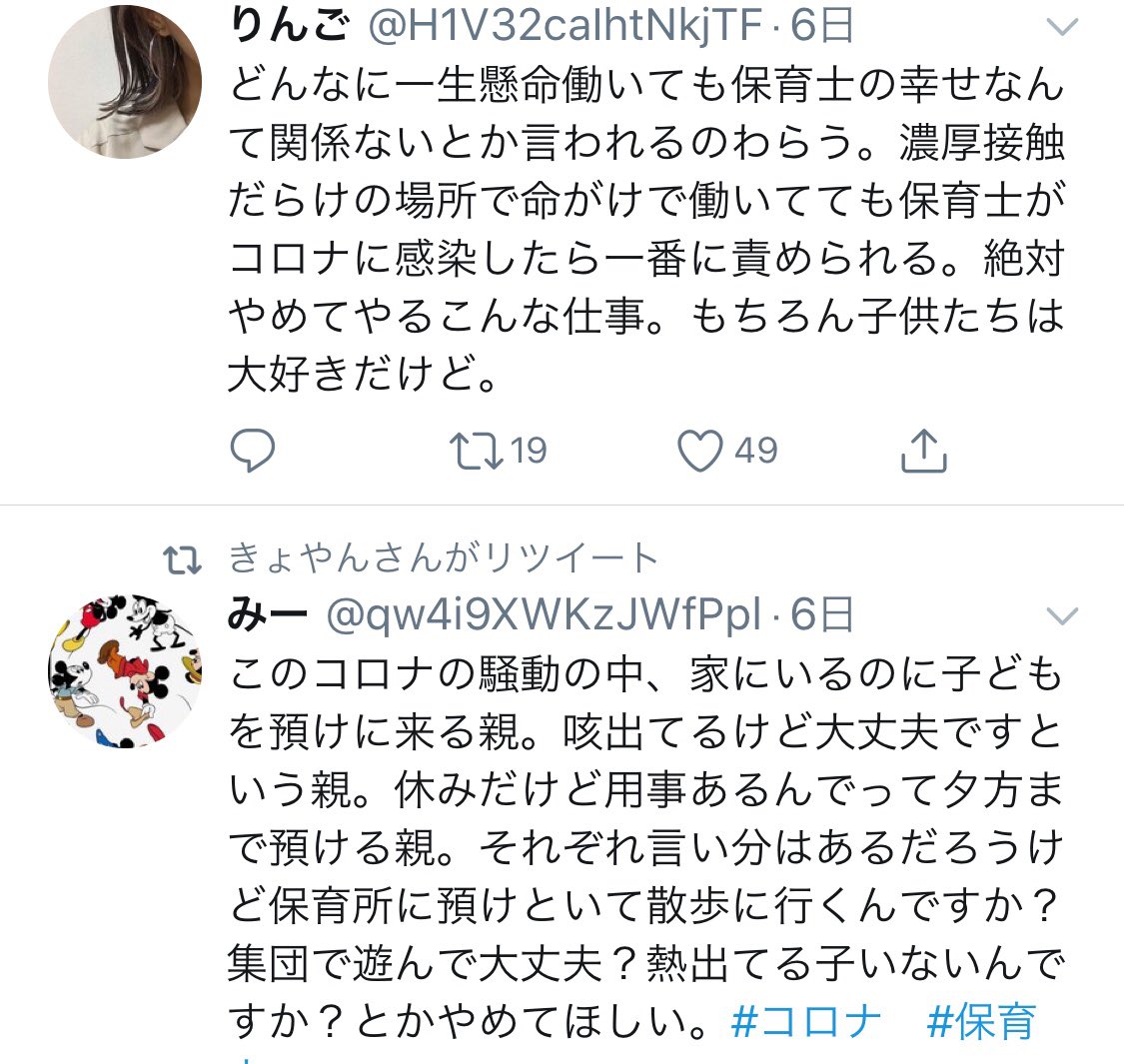 こむすびマン スライムナイト好き Suranaito Twitter