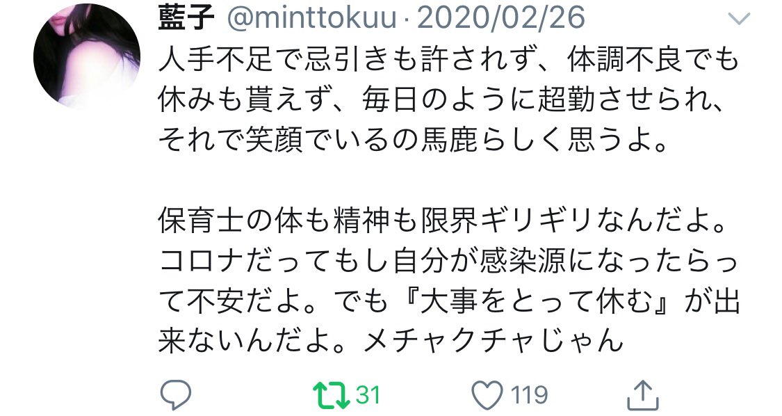 こむすびマン スライムナイト好き Suranaito Twitter