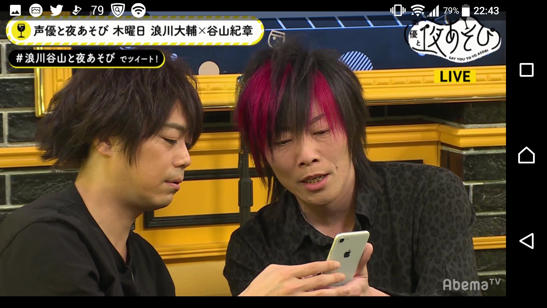 浪川谷山 Twitter Search Twitter