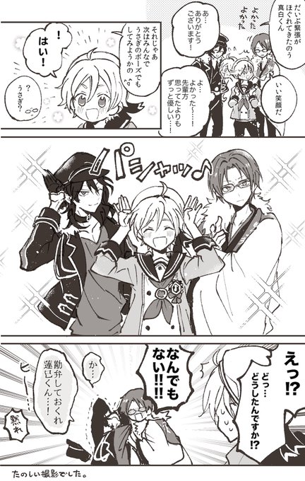 リズリンのカウントダウン用撮影。 