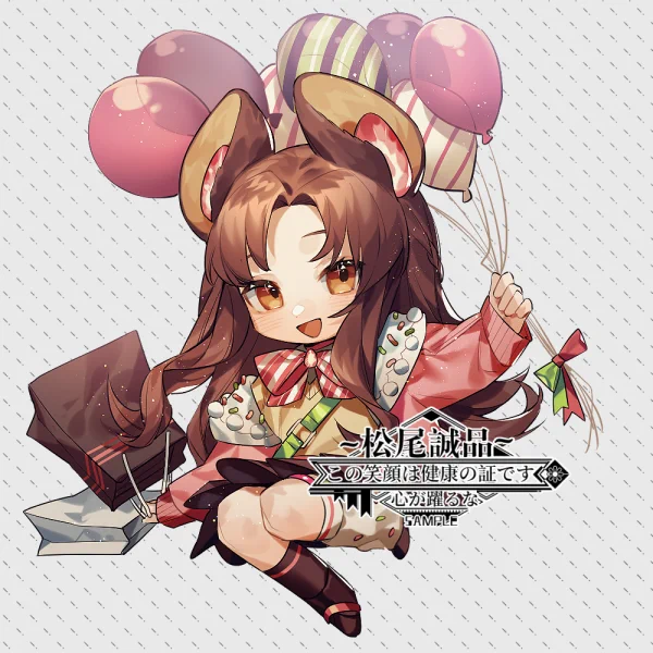 依頼絵 