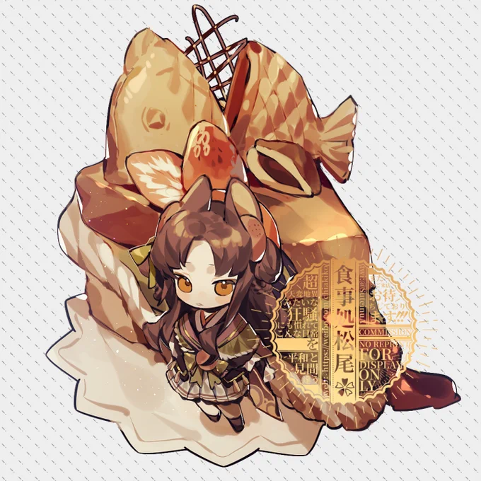 依頼絵 