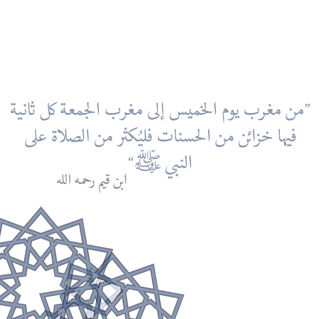 omar_Alotaibi24's tweet photo. اللهم صلِ وسلم على نبينا محمد 
اللهم امين 🌿. https://t.co/uR2Bj7ftGD