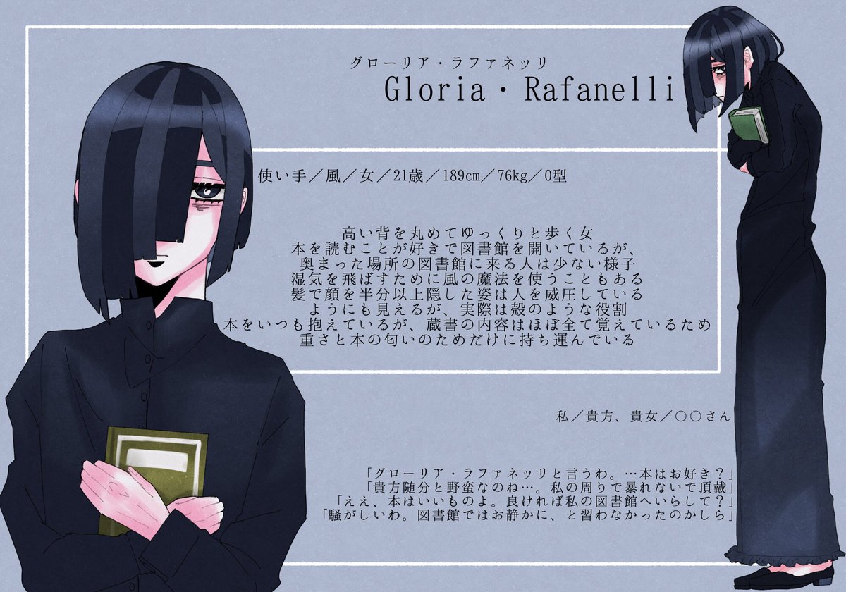 mo_ga_mi_0's tweet photo. こちらの企画様【@weapon_twin】に2人目失礼します！
偏屈な女ですがよろしくお願いします📚
#WIT_CS
#WIT_使い手CS https://t.co/ofo7683zsc