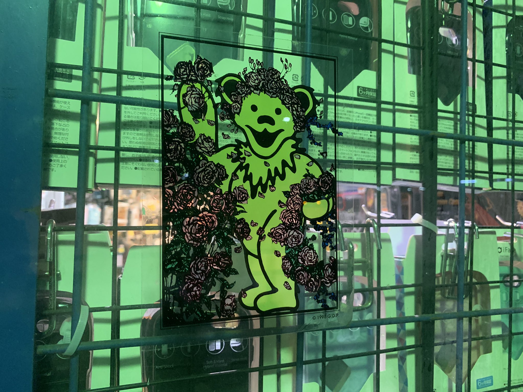 ヴィレッジヴァンガード イースト 閉店です