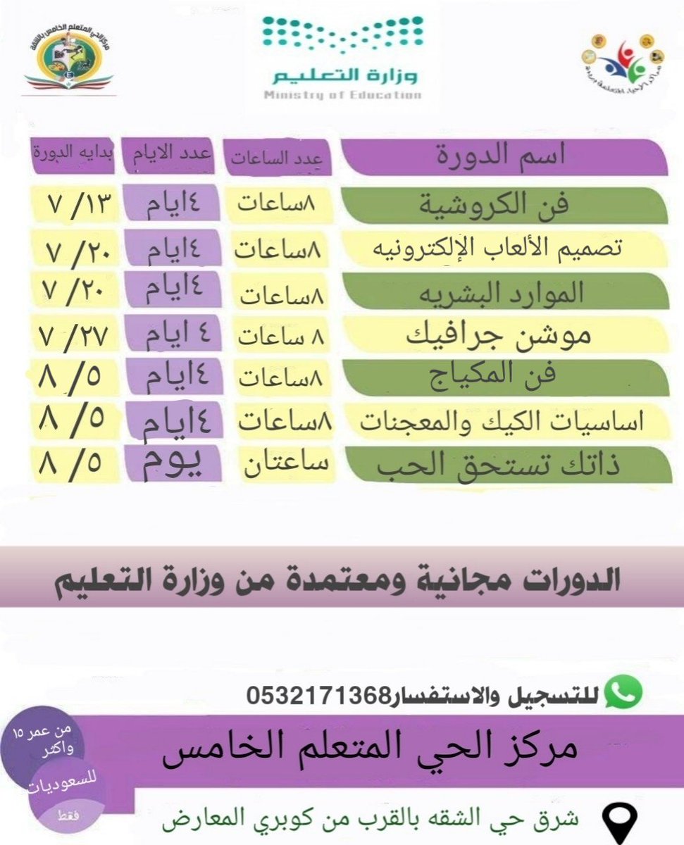 eman_23_29's tweet photo. @QassimJob1 https://t.co/w39vGQG8dF