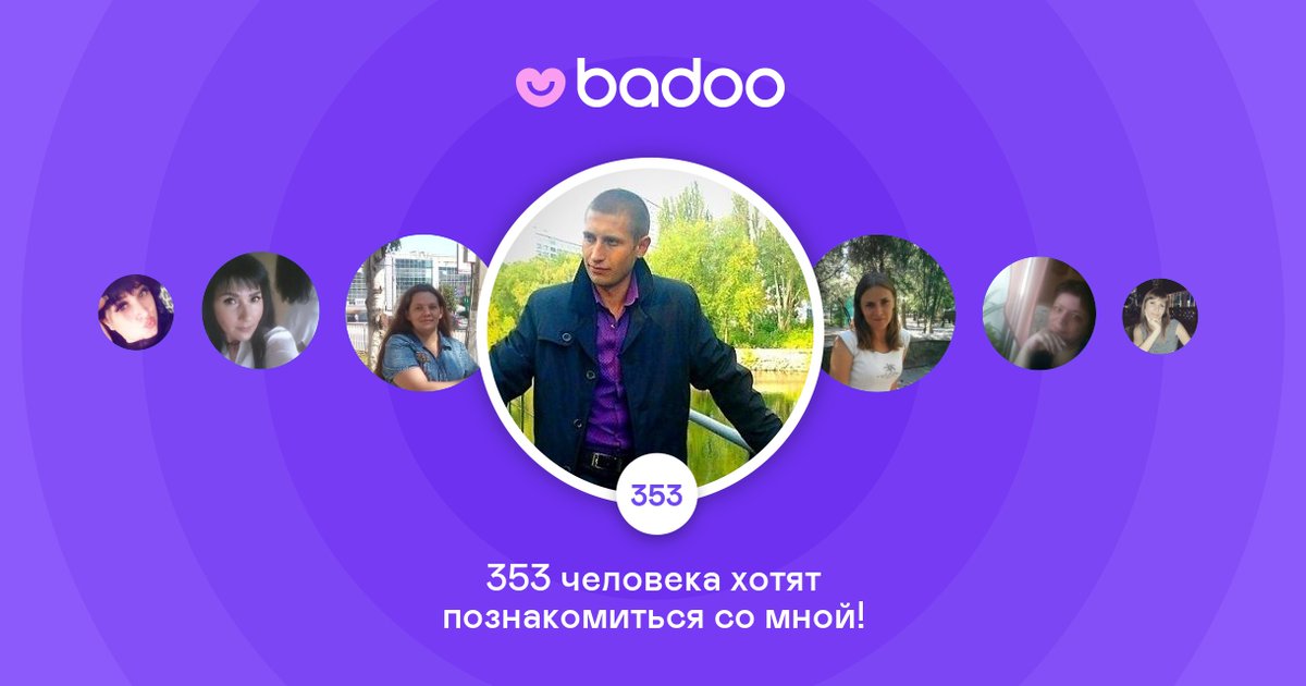 olegboyar3's tweet photo. Посмотрите на Олег на Badoo! https://t.co/8x7BXK4Pkq https://t.co/OdjcAHIRqI