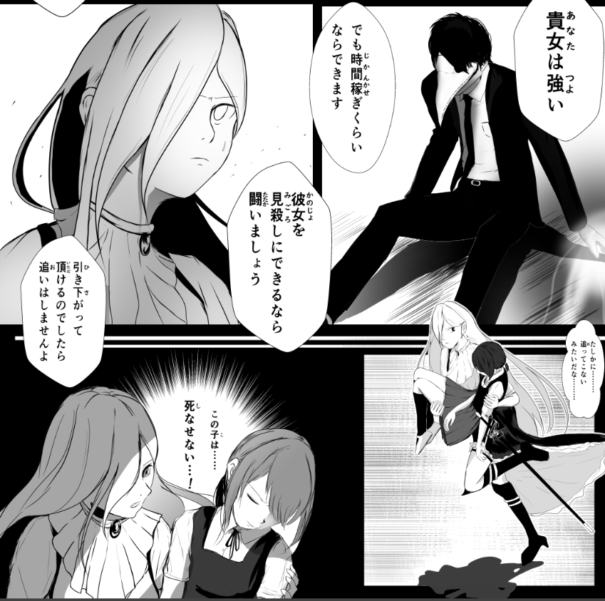 一次創作で漫画描いてます!
いろんな魔道具が出てくる冒険漫画で、
『OOPARTS(オーパーツ)』といいます!
RTも♡も巡回いたします!
ぜひともよろしくお願します!
#春の創作クラスタフォロー祭り
#絵描きさんと繋がりたい
#創作クラスタさんと繋がりたい
#私の絵柄が好みって人にフォローされたい