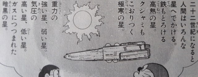 Hashtag テキオー灯 Sur Twitter