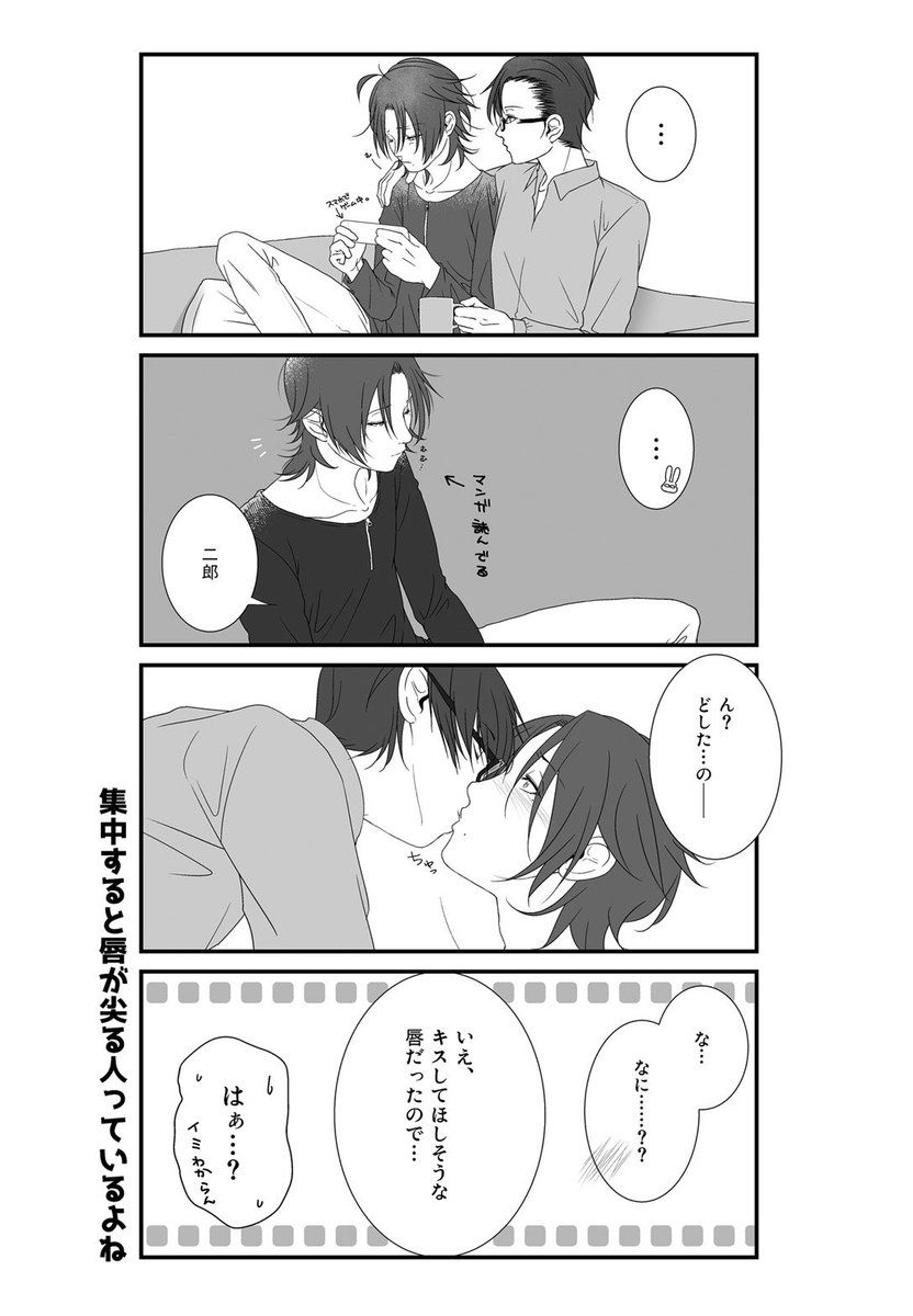 #ひらいて赤ブー
ヒ○ノシス○イク
入○銃○×山○二○

銃二オンリー!
開いてください!!お願いします!! 