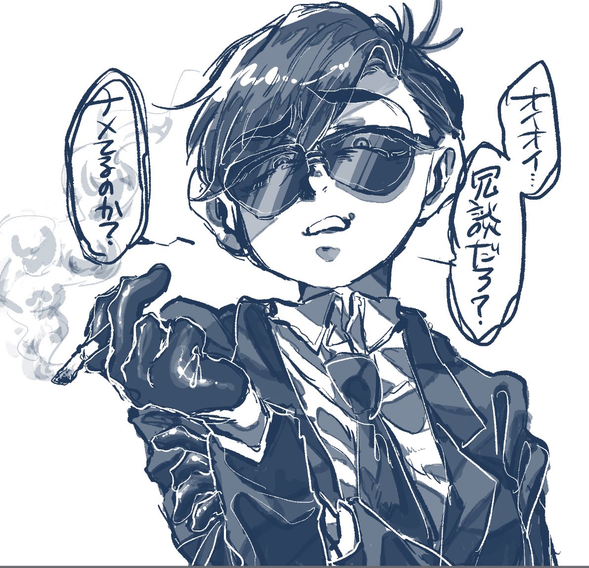 少しでも仕事と金額が割に合わないと思ったらすぐ嫌な顔するまふぃあくん
大体の人はここでじょじょうだんだよぉなんて言うけど
それでも引き下がんなくていてが引き下がらないようだったら
頭に銃突きつけて
そうか分かった俺はやさしいんだ選んでいいぞとか言ってしぬか金額あげるかを選ばせるぴ