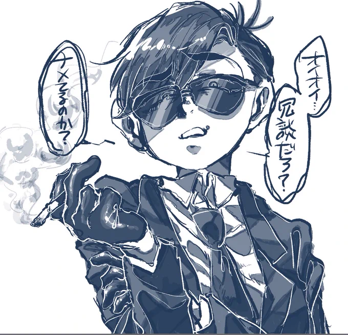少しでも仕事と金額が割に合わないと思ったらすぐ嫌な顔するまふぃあくん
大体の人はここでじょじょうだんだよぉなんて言うけど
それでも引き下がんなくていてが引き下がらないようだったら
頭に銃突きつけて
そうか分かった俺はやさしいんだ選んでいいぞとか言ってしぬか金額あげるかを選ばせるぴ 