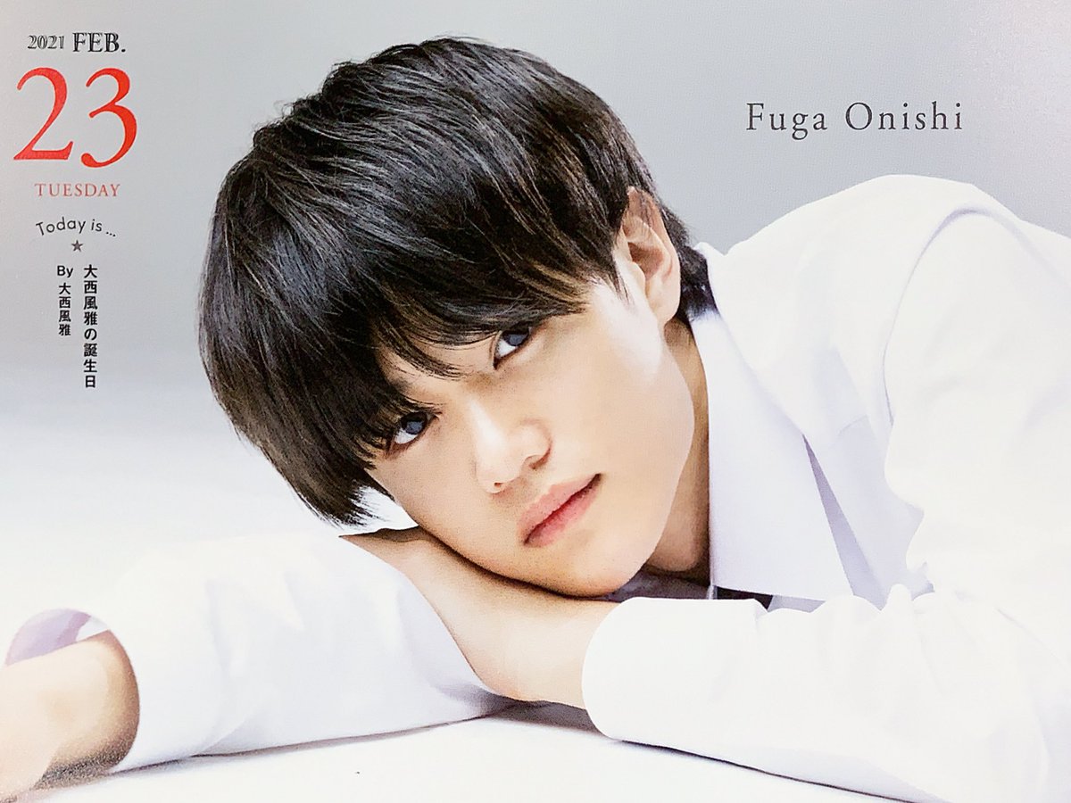 Lilかんさい 大西風雅 関ジュ 日めくりカレンダー