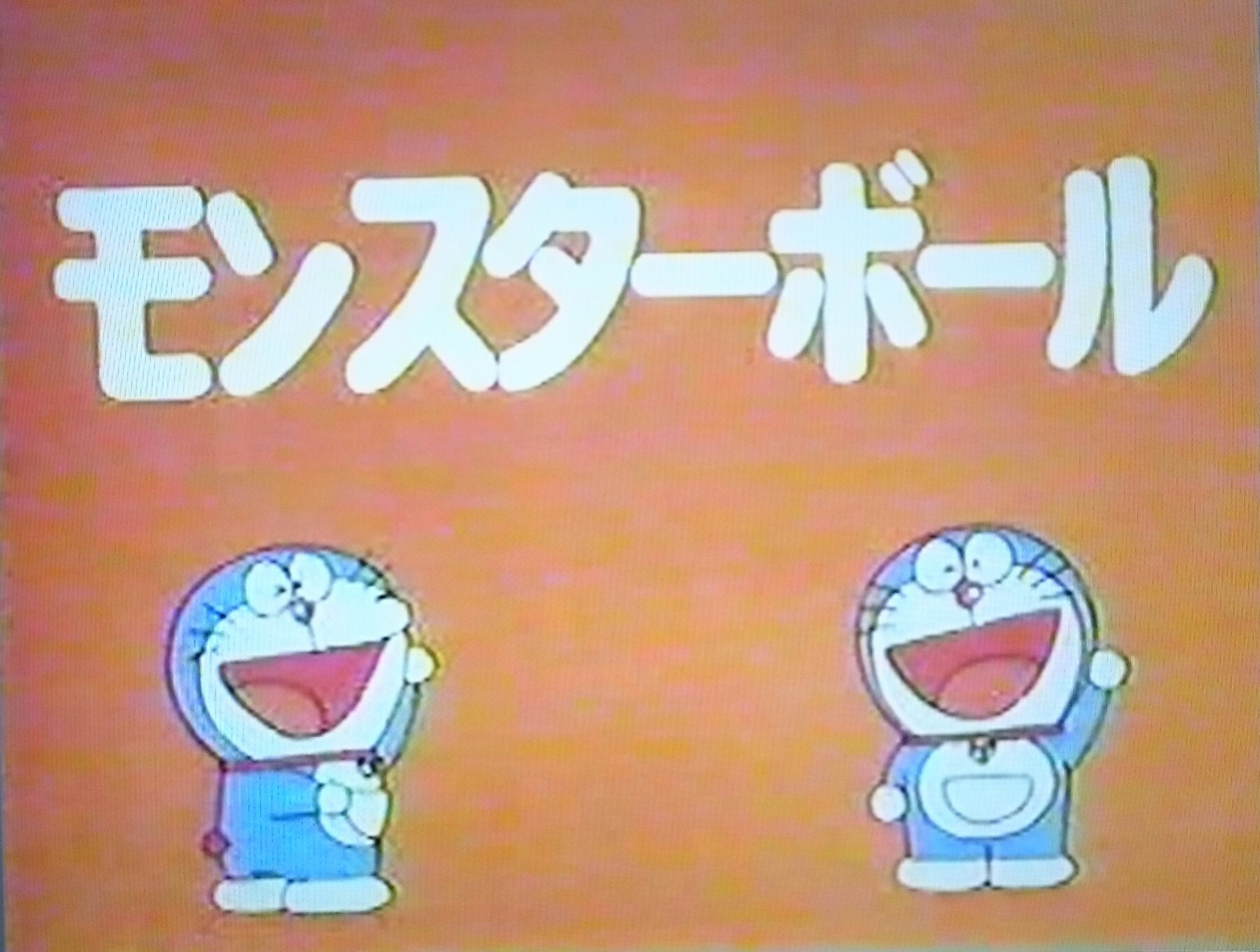ひみつ道具ドラフト会議 Twitter Search Twitter