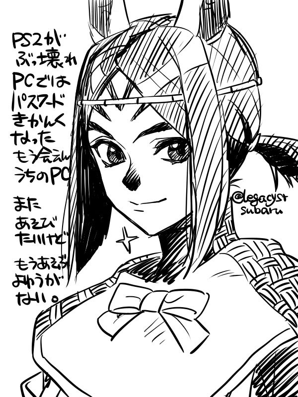 FFⅪ
シャジュブル好きだったなあ。

思い出はエインヘリヤルの気まぐれにぶっ放したブリザド3がオーディンにとどめを刺したこと。
赤で活動してること多かったけど、実際はメインモンクだった。
あそこまでハマってやりこむゲームもう無い気がする。

好きな場所はウィンダス森の区シグネット前。 