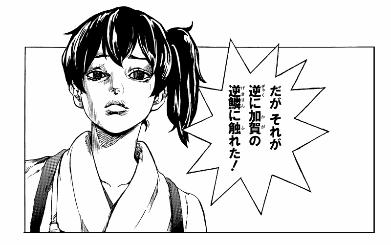 艦これマーチ 佐世保e5 1終了 Watanore 逆鱗に触れた加賀さん草だし やりました顔で携帯チョップする加賀さんも最高 Twitter