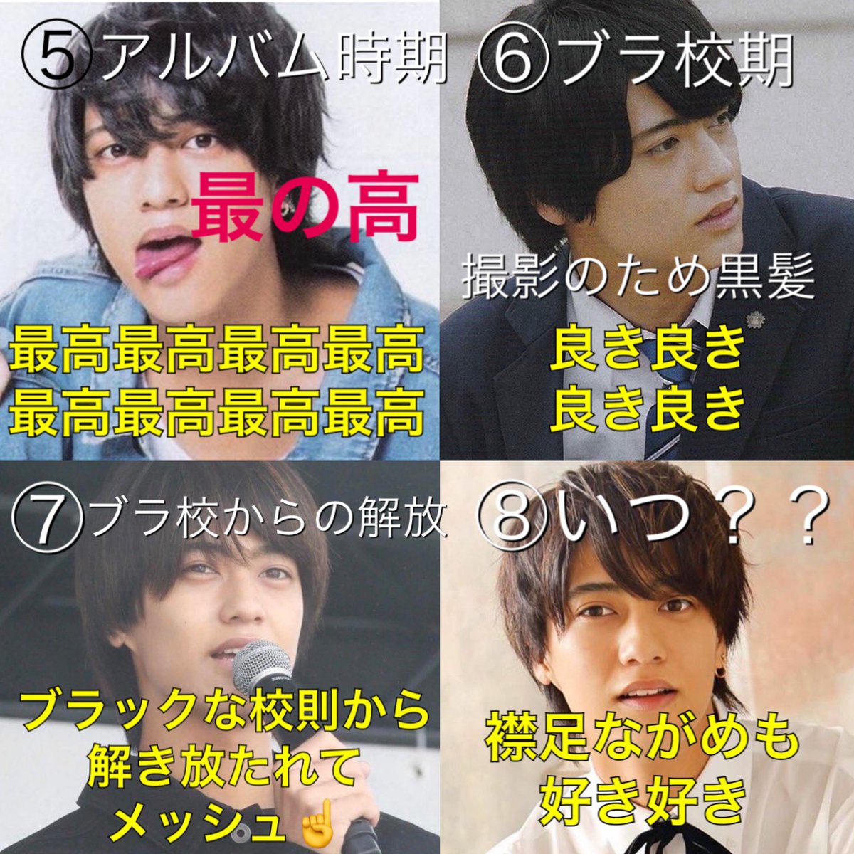 海ちゃんの髪型を振り返ってみたらすさまじい変化&初期の頃と最近の