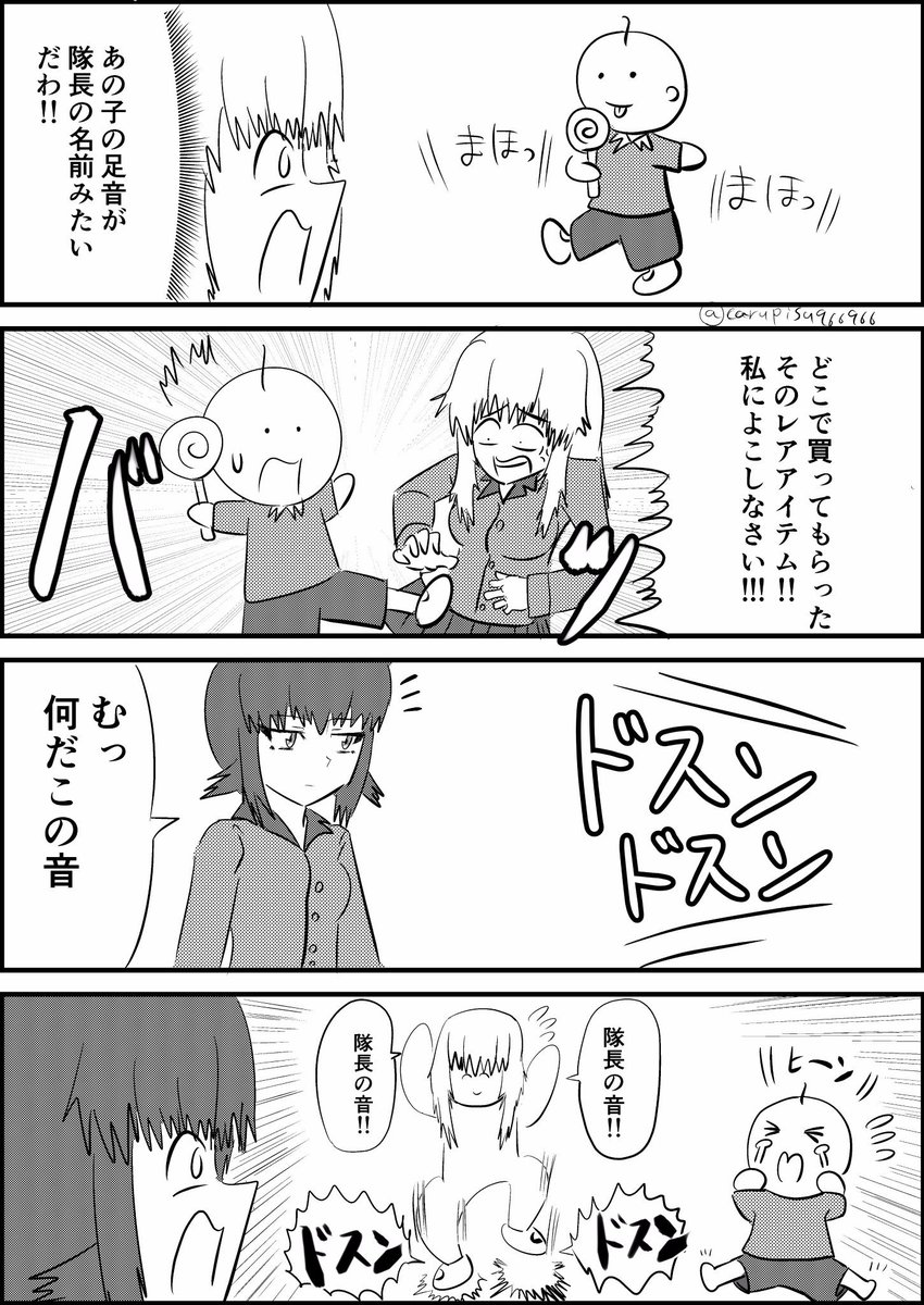 #逸見エリカ生誕祭2020
#逸見エリカ生誕祭
再喝ですがおめでとうございます 