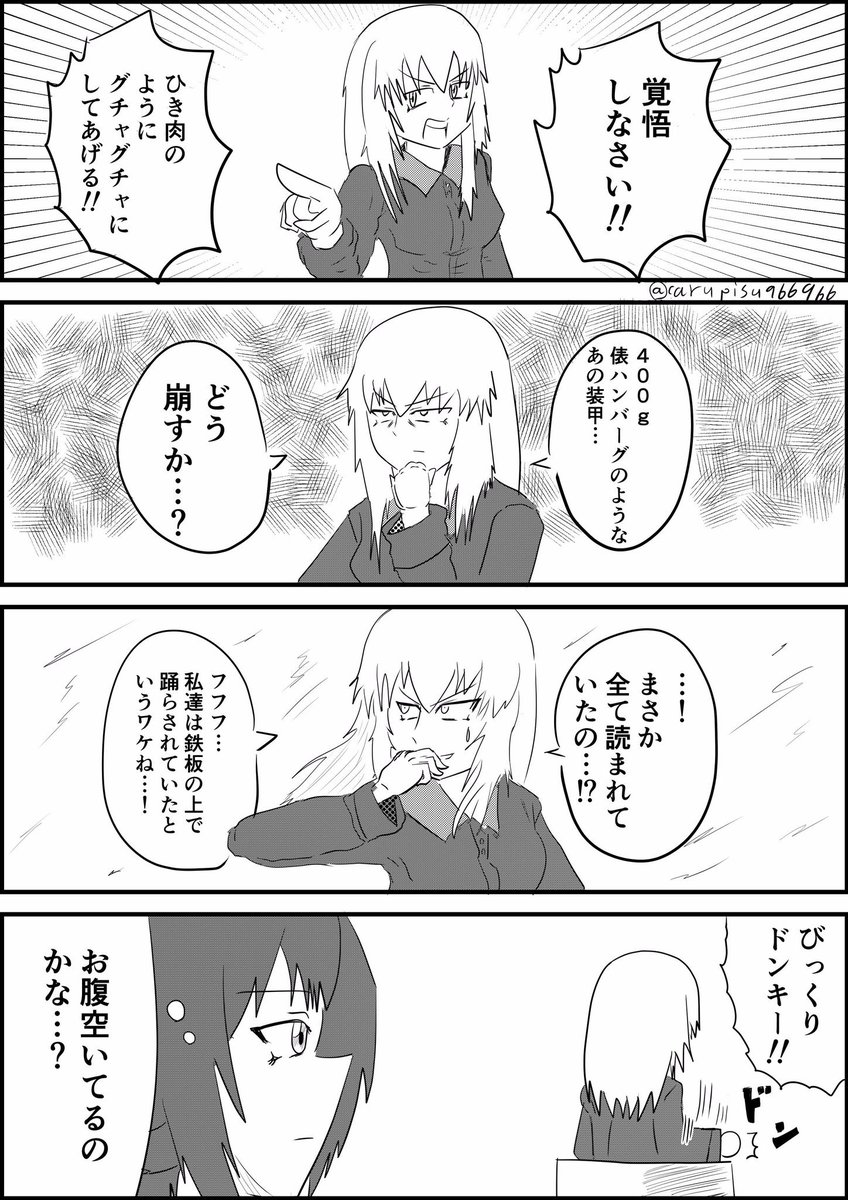 #逸見エリカ生誕祭2020
#逸見エリカ生誕祭
再喝ですがおめでとうございます 