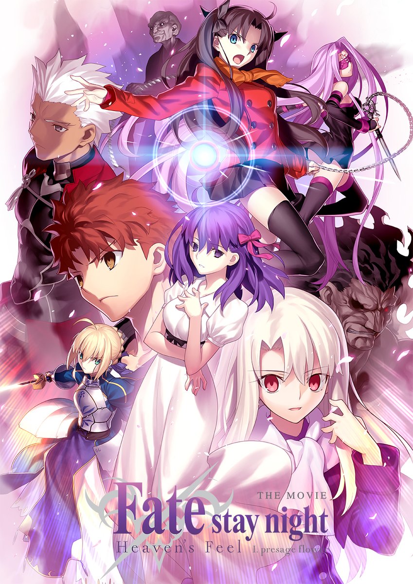 Fate Stay Night Heaven S Feel Iii Full Movie Hd Fatestay 3eng Twitter Fate Stay Night Heaven S Feel Iii Full Movie Hd Fatestay 3eng Twitter