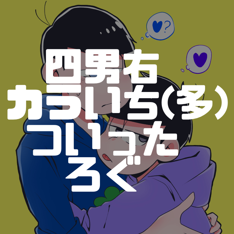 オナチン Twitter Search オナチン Twitter Search