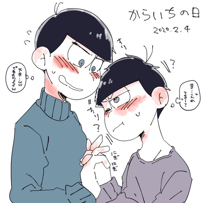 ヒラ壱のtwitterイラスト検索結果 古い順 ヒラ壱のtwitterイラスト検索結果 古い順