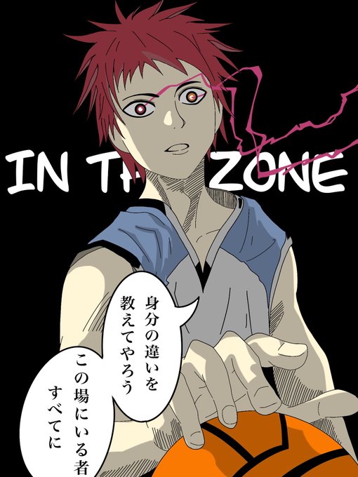 赤司征十郎のtwitterイラスト検索結果 赤司征十郎のtwitterイラスト検索結果