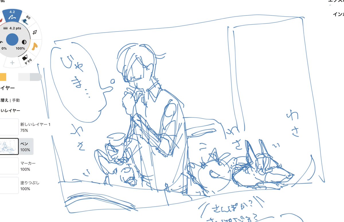 Webオンリー用にちゃんと描いてるんですというアピール
今日明日の追い上げに全てかかっている 